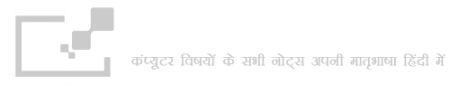 Computer Hindi Notes